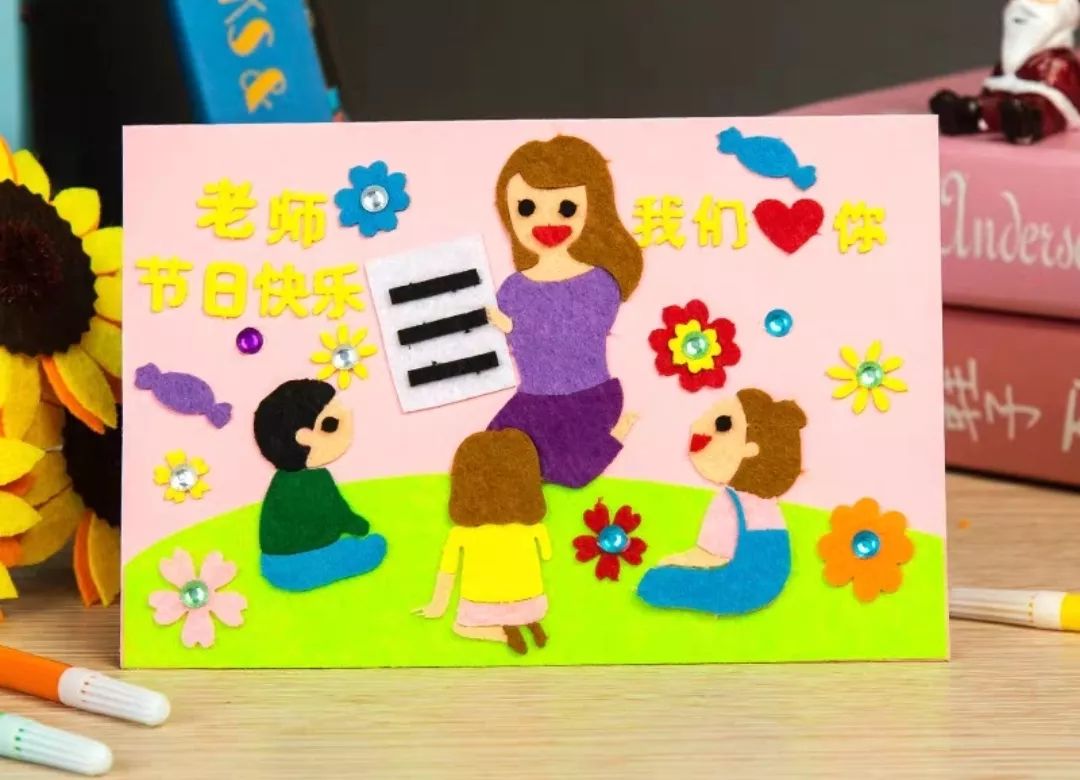 绘本堂教师节专题活动报名师情画意感谢有您