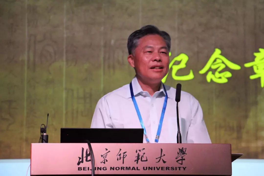 黄德宽先生:章黄学术与《说文》研究的价值和贡献_太炎