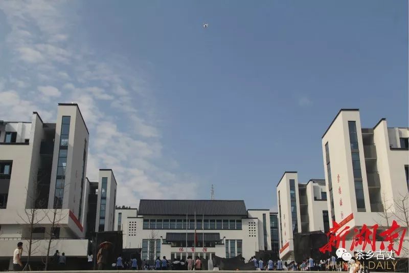 古丈县芙蓉学校举行揭牌仪式暨开学典礼