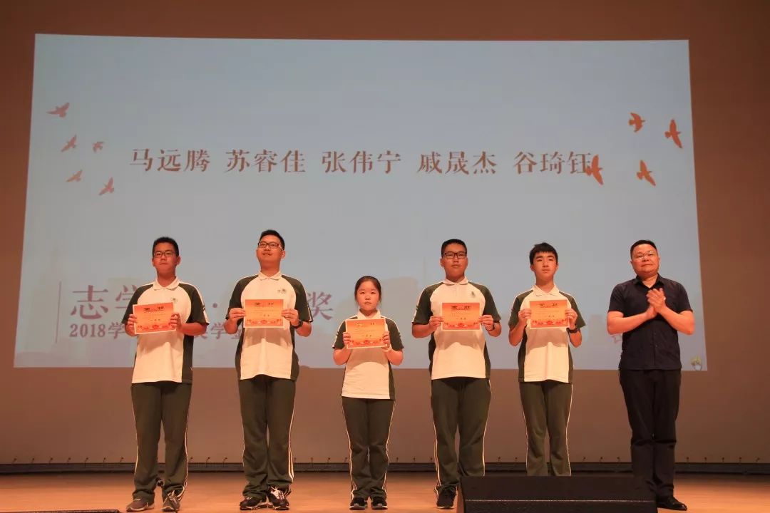 开学啦峥嵘岁月逐梦前行上海市曹杨中学举行2019学年第一学期开学典礼