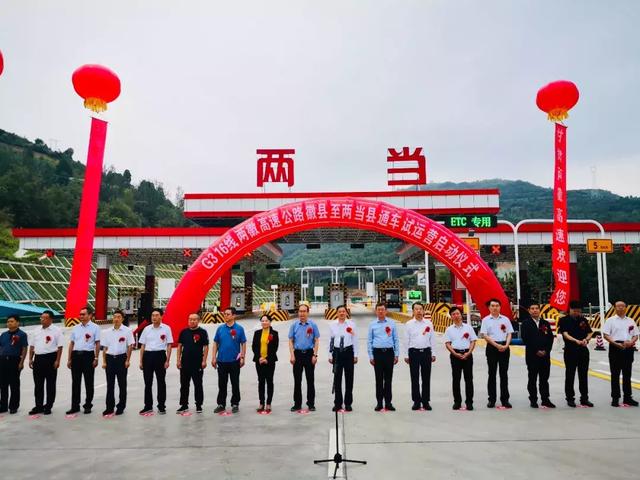 航拍美图来啦~_两当县