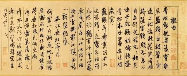 《書譜》只能借鑑而不能學,縱觀二十多年來,靠書譜出來的就一個倫傑賢