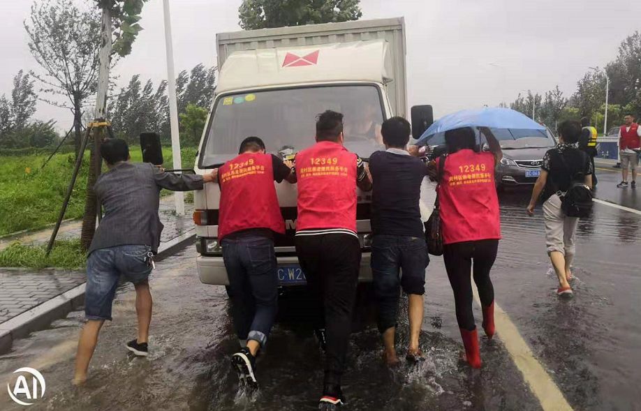 好样的周村这三个人单位被省里点名表扬