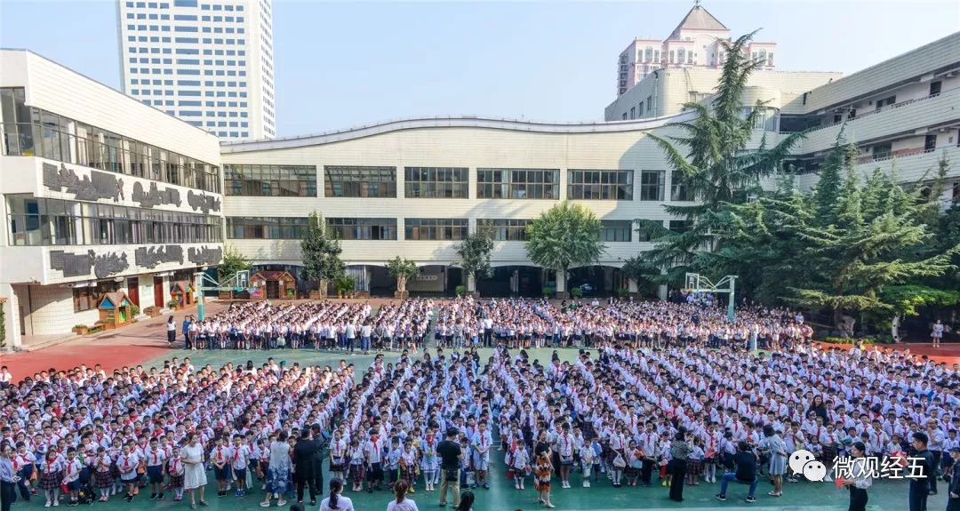 经五路小学图片