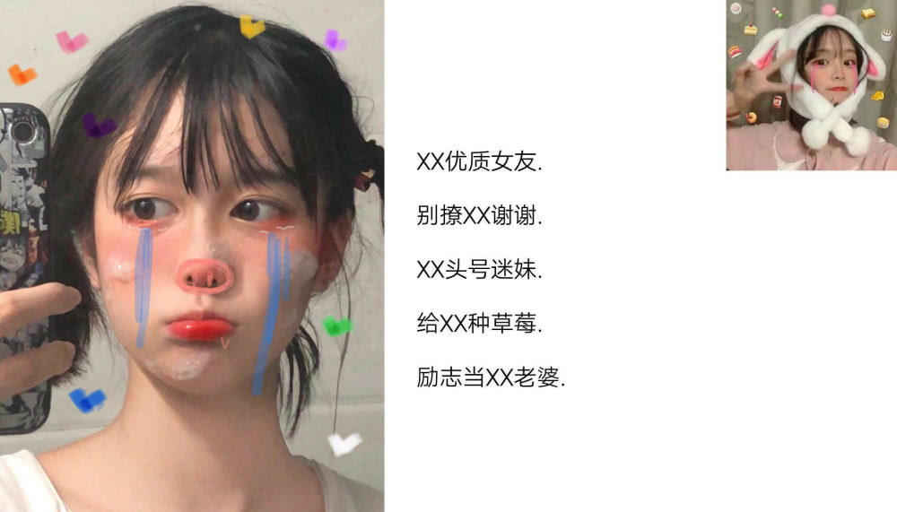 除了和对象拍一些情侣照片之外.网名,也可以添加上对象的名字哦.