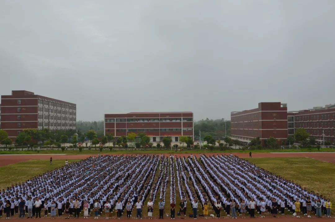 固始县永和中学初级图片