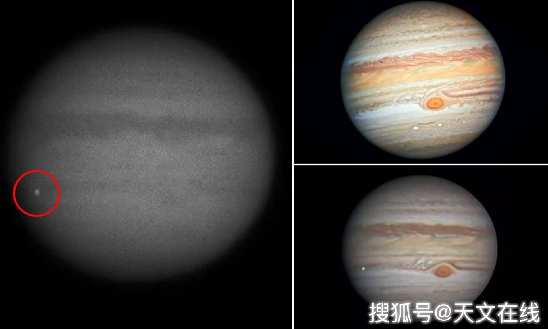 木星撞太阳图片