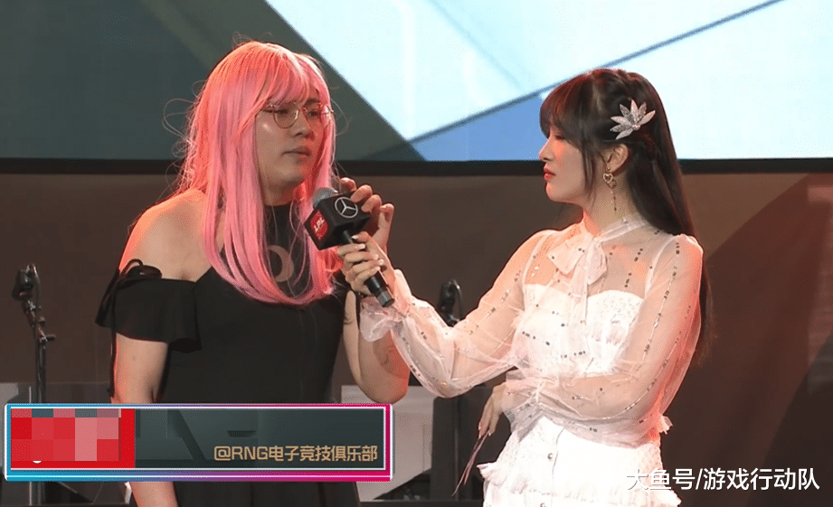 rng赛后采访环节,"女装姿态"粉丝找到了,这自拍照太难顶!_比赛