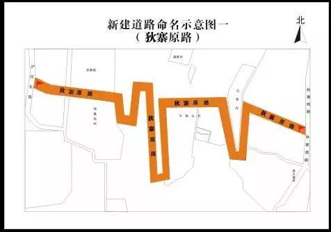 西安99条新路名今天公布,快来看你家门口这条路叫什么?_韩森寨