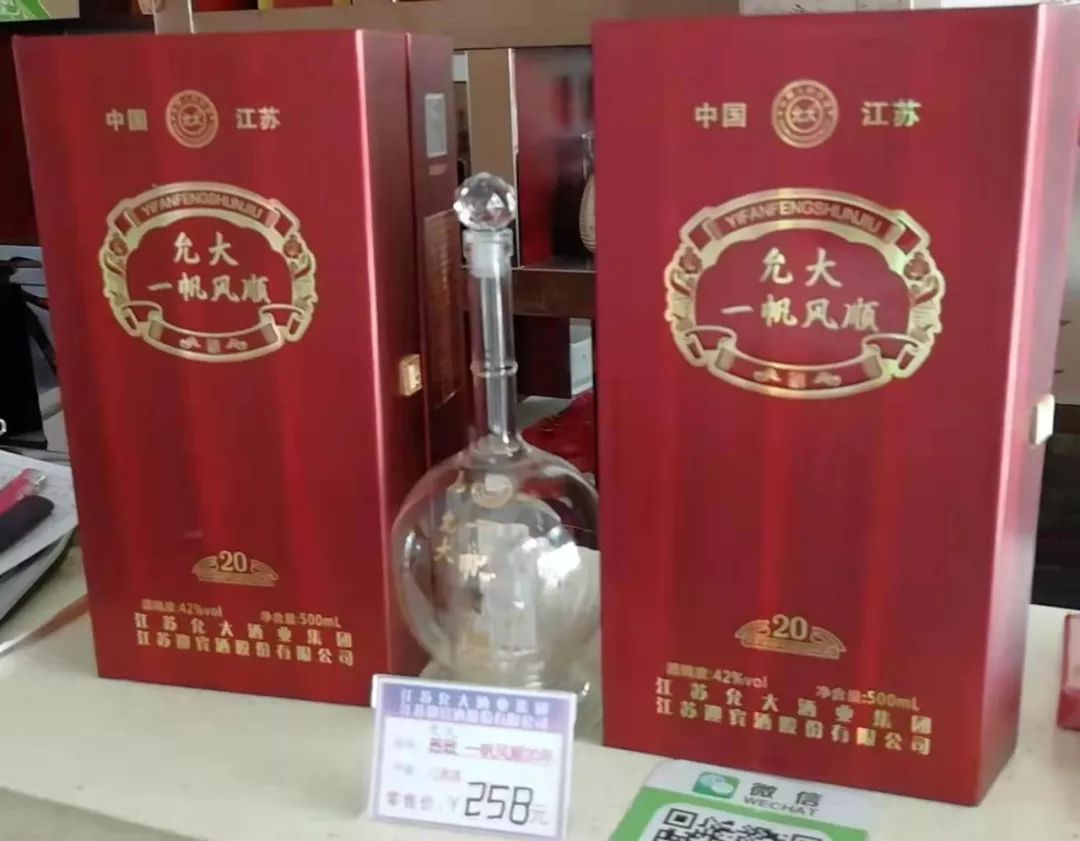 【企业特快】盐城,滨海部分书画家走进江苏允大酒业