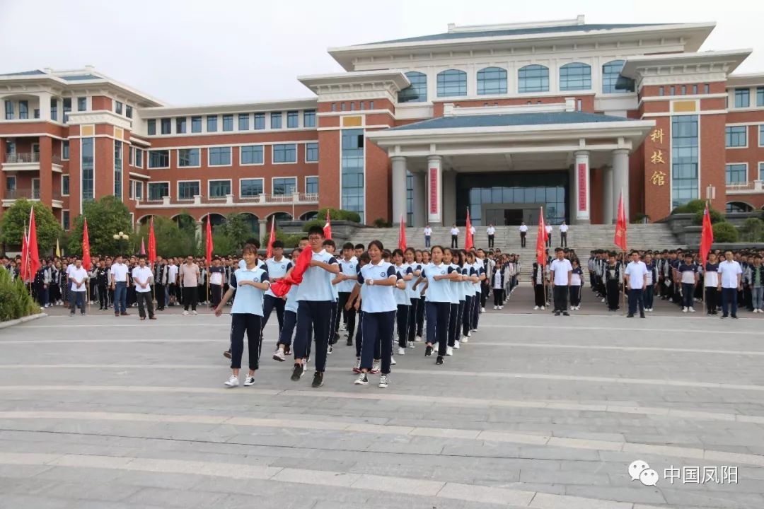 (点击图片浏览大图)凤阳中学1(点击图片浏览大图)共商凤阳教育发展大
