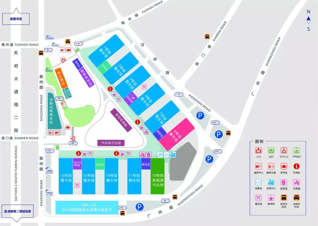 叮~快收下这份2019成都国际车展交通,购票指南!_博城
