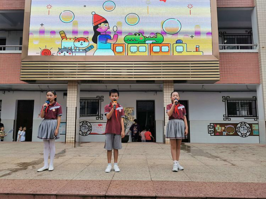 卓刀泉小学2019年秋季开学典礼祖国发展我成长