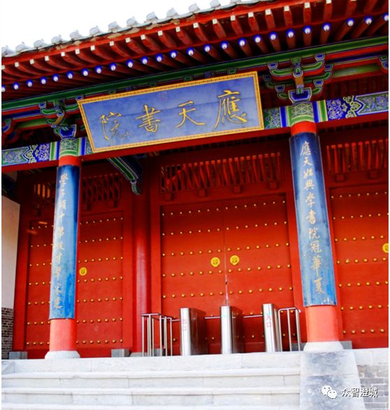 住建小常识中国古代四大书院