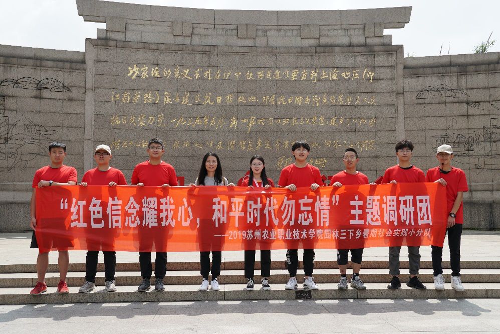 国成立70周年,为弘扬红色精神,利用红色旅游所蕴含的革命历史文化资源