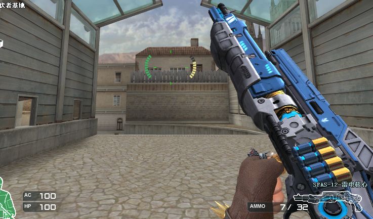spas12蓝色荣耀披着蓝色外衣的ss级霰弹枪