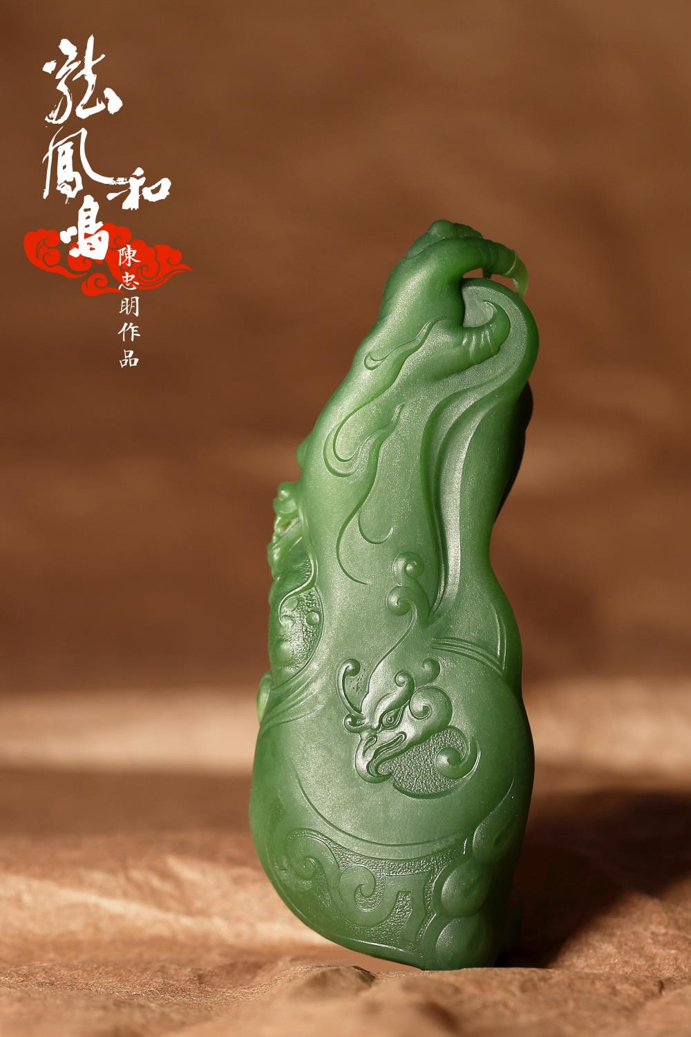 龙凤呈祥 | 如意吉祥