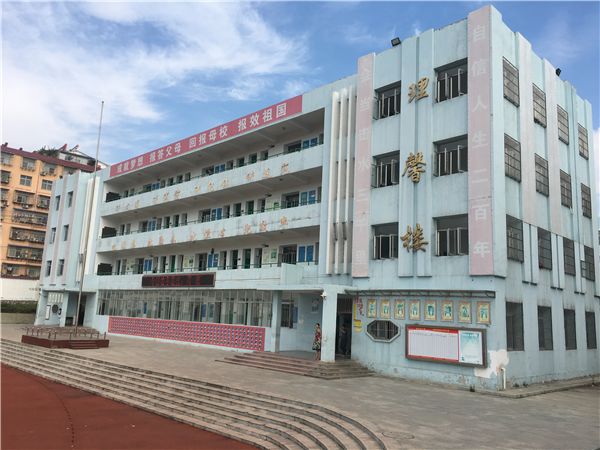湖北省丹江口市第一中学启动三大步励志教育