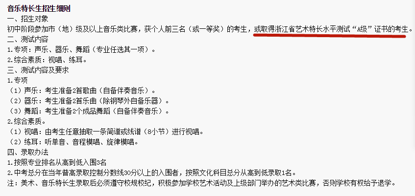 青少年艺术比赛：绽放才华的舞台