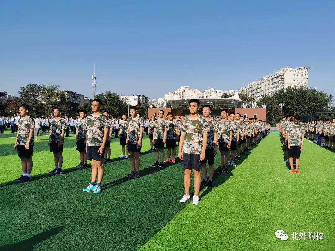 所有人北外附校2019级高一新兵有很多心里话想对你说