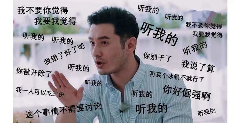 当年baby吐槽黄晓明教主如今在中餐厅应验我不要你觉得