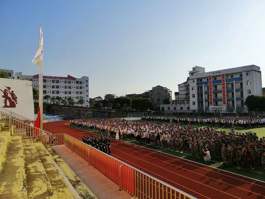 乘风破浪潮头立扬帆起航正当时记蒲家中学开学典礼暨安全教育大会