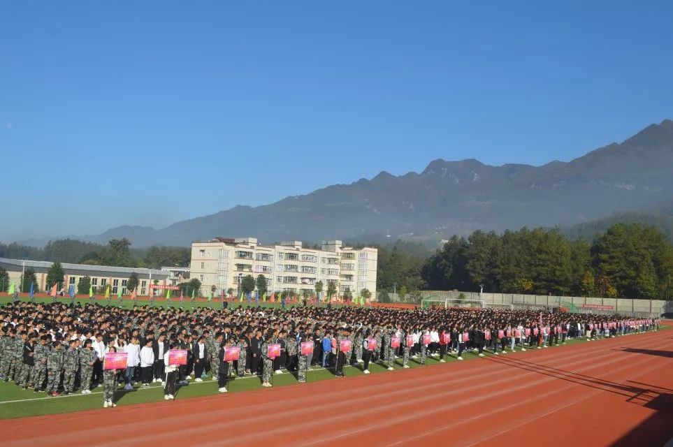 重庆市巫溪县尖山中学图片