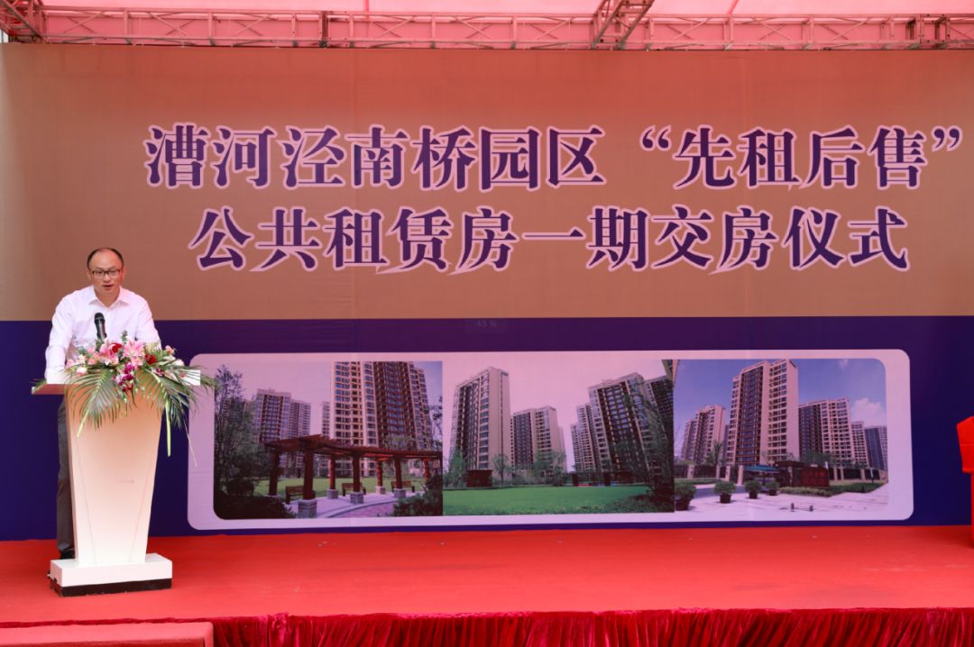 园区金钥匙,开启新生活 奉贤公租房—汇丰名都交房仪式盛大举行