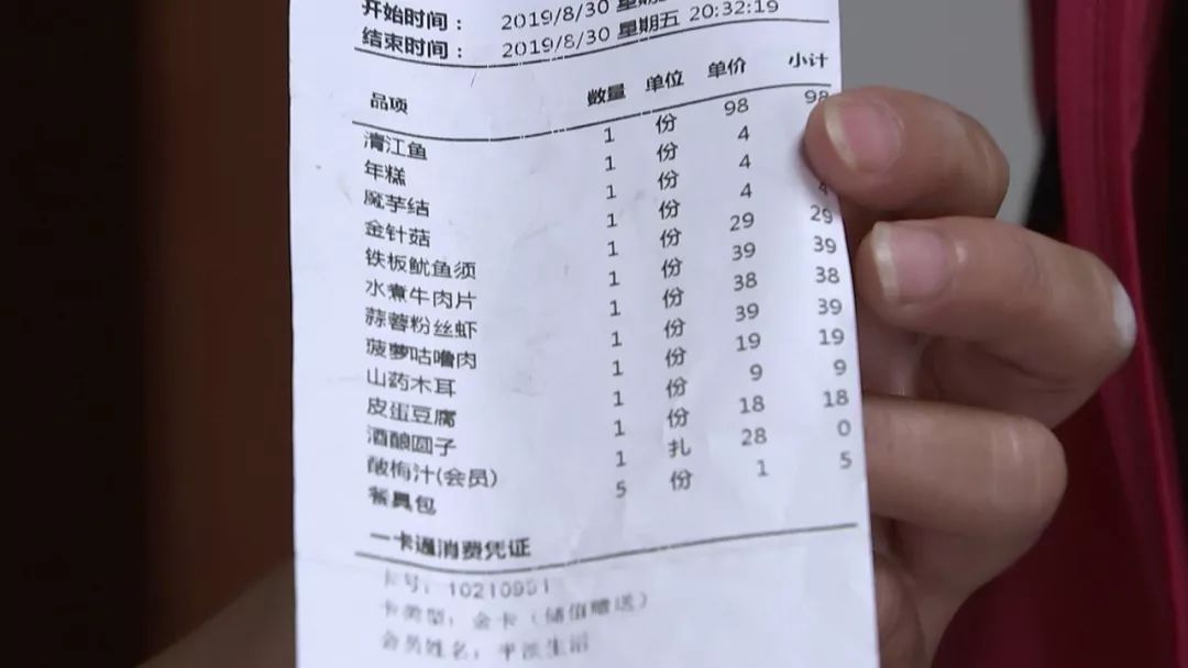 74嚼鱿鱼嚼出钢丝如皋荷兰小镇蛙知道将接受市场监管部门调查