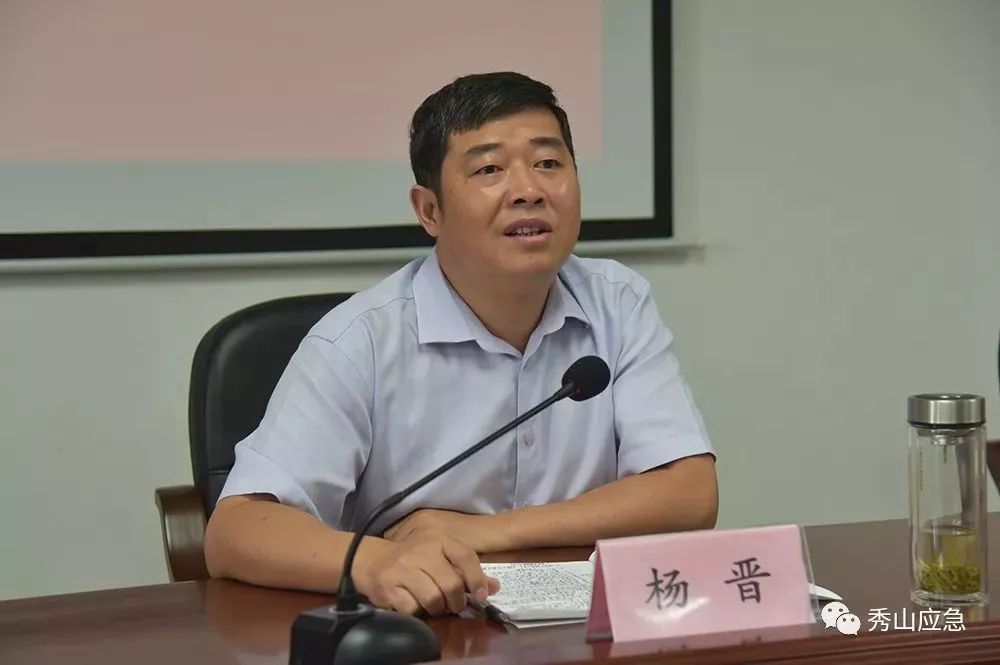 秀山县工贸行业召开防风险保安全护稳定迎大庆集中攻坚动员部署会