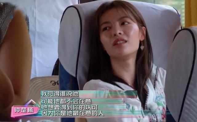 其实,维护婚姻和感情本就不易,像杨羽凡这样,每天拿着放大镜看老公