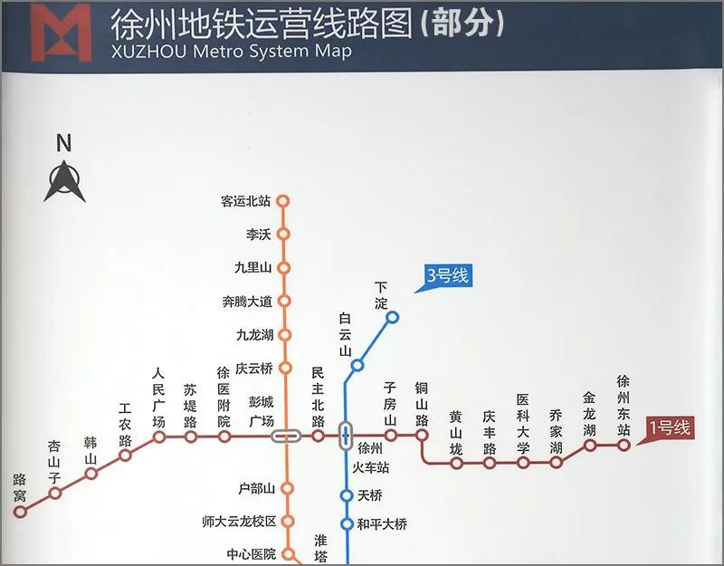 不到一个月徐州即将迈进地铁时代这个区域会成为淮海经济区的关键吗