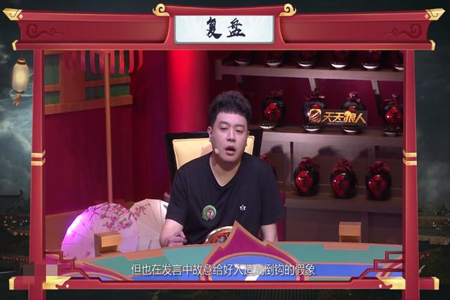 godlie第七期精彩看点起小点套路申屠jy联手腿毛造假象