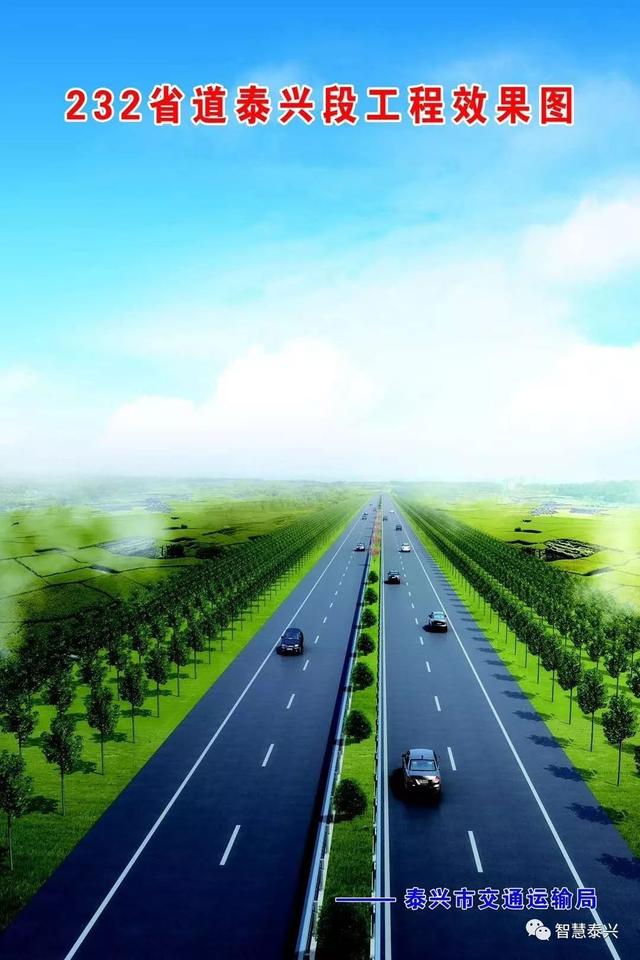 如泰运河泰兴段,将再增一座大桥!在这里,长这样