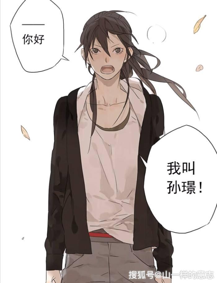 多管闲事的阿姨走开啊sq从你的名字开始孙璟护妻狂魔暴躁护短