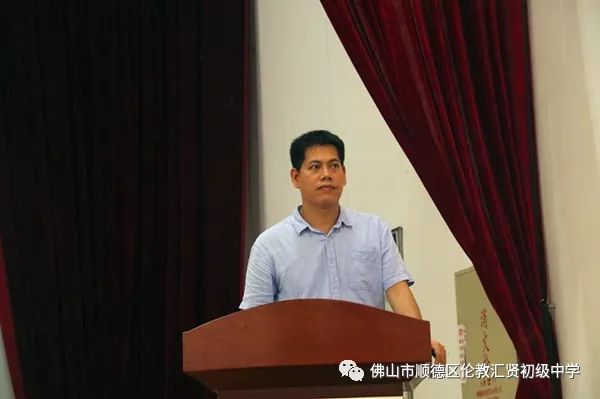 梦从汇中起航记汇贤中学2019学年新学期开学礼