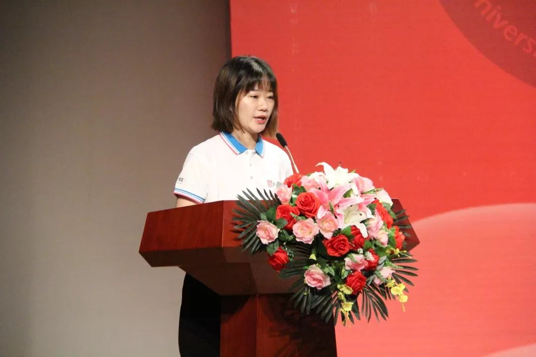 开学季会计学院举办2019级新生开学典礼