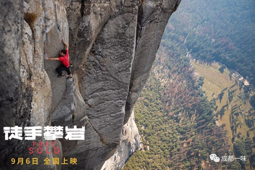 的技术要求,和骇人的死亡率,却总是吸引着挑战极限的攀岩者们前赴后继