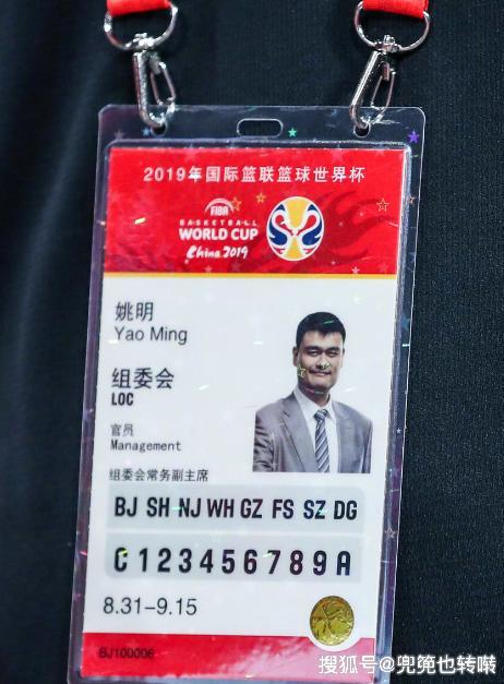波波维奇世界杯证件照曝光,随意进出八个城市,权力仅次于姚明_工作证