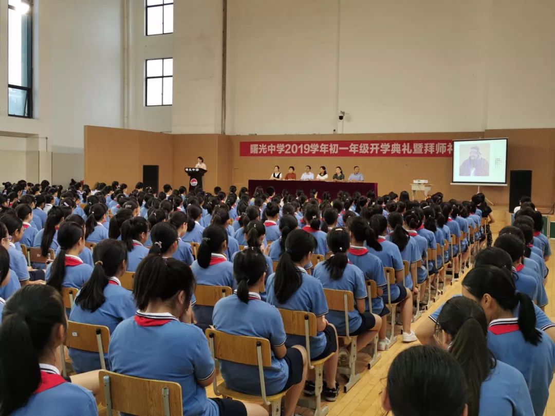 宁波市四眼碶中学图片