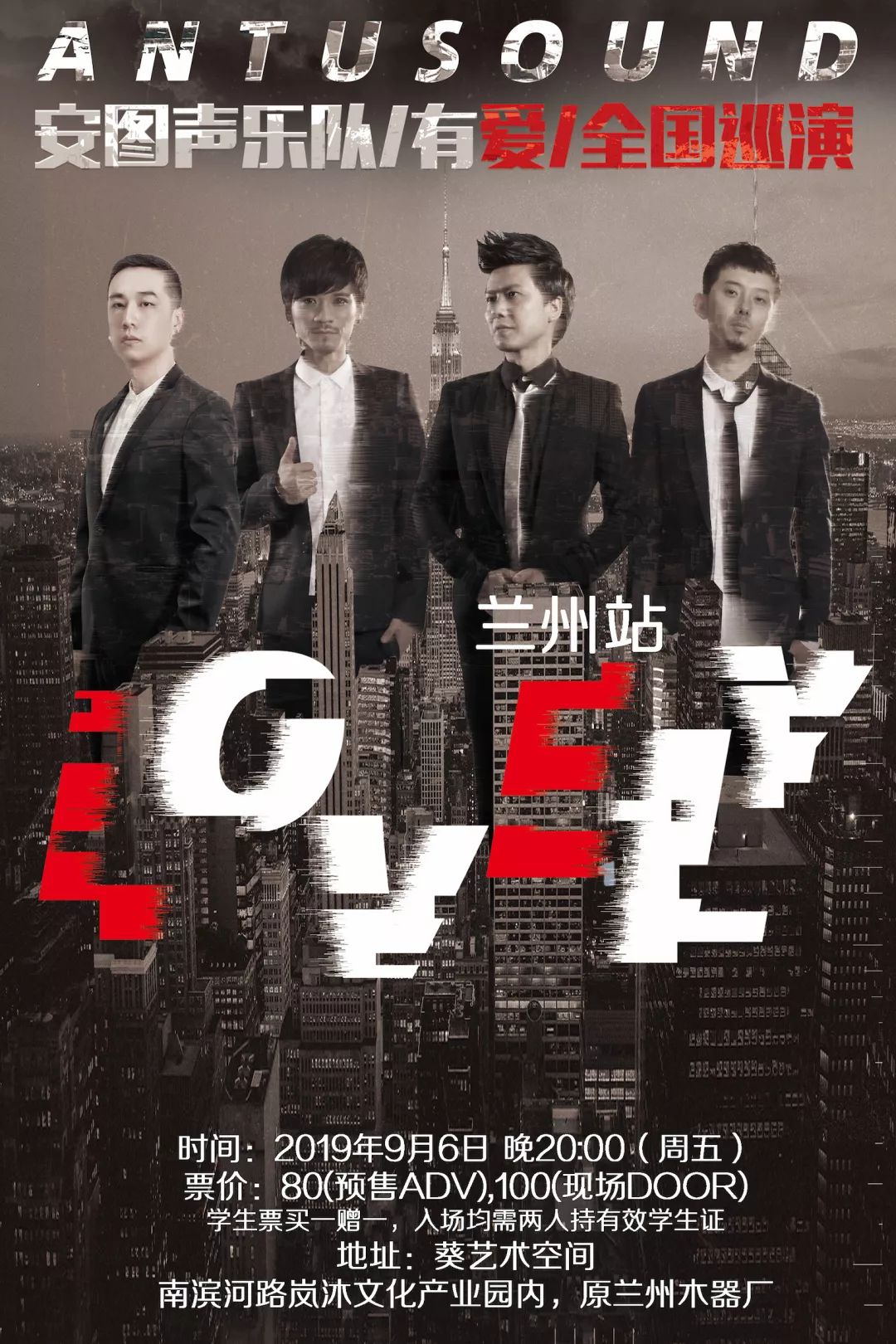 本周预告葵艺术空间葵livehouse庆阳路店