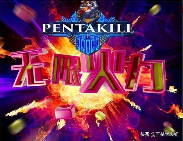 lol"无限火力"要来了,目前已登录测试服,和以往大不相同_调整