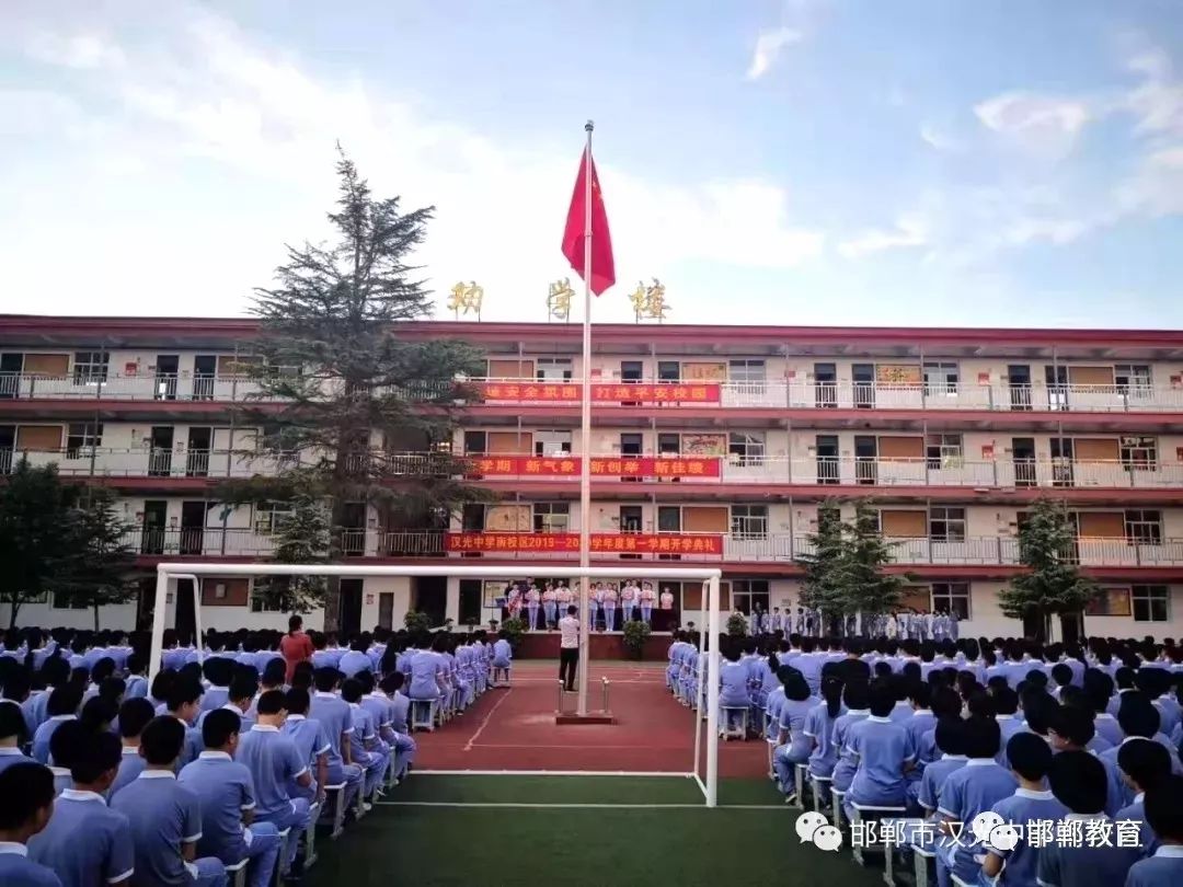 邯鄲市特教中心邯鄲市二十七中學永年區貝德福學校邯鄲市復興中學涉縣