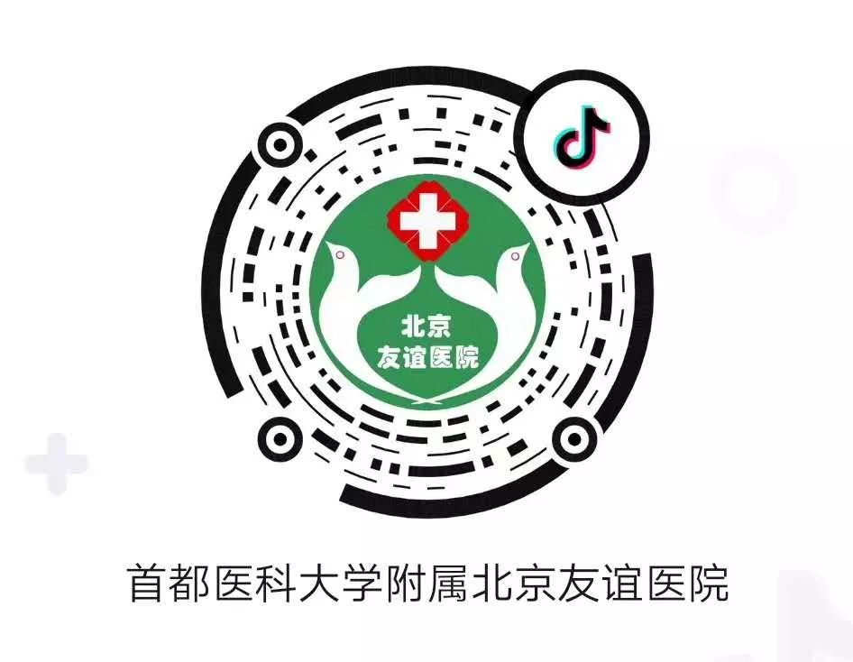 北京友谊医院logo图片