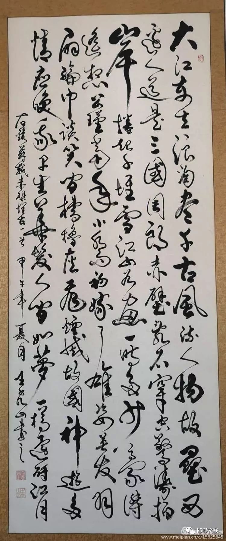 陈文习张同华石庆臣张春海韩勤堂张献信陈清泉刘金超王俊江杨成海王进