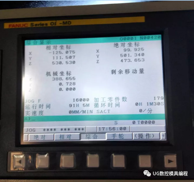 fanuc0系统模调用指令g66g67的使用