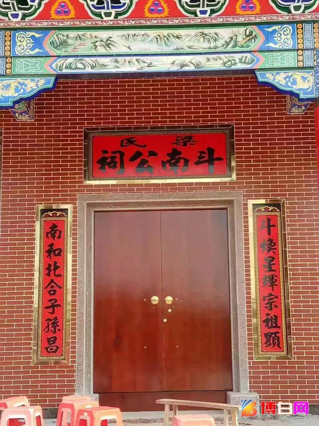 博白两广梁氏斗南公祠重建升座庆典现场人山人海