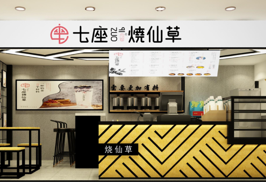 七座烧仙草奶茶店怎么做好风险评估