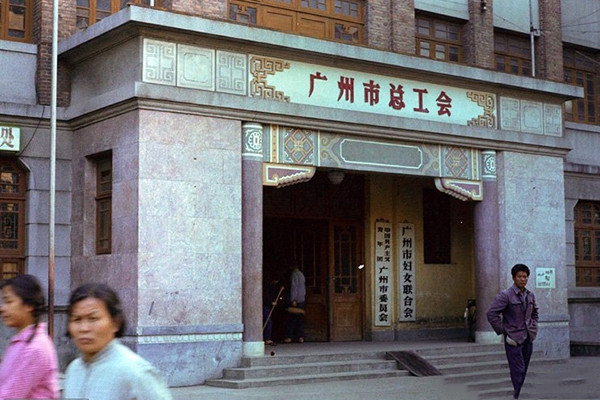 80年代广州城市老照片图片