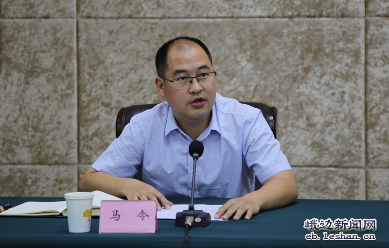 峨边:召开安全生产暨信访维稳工作视频会议_栗那